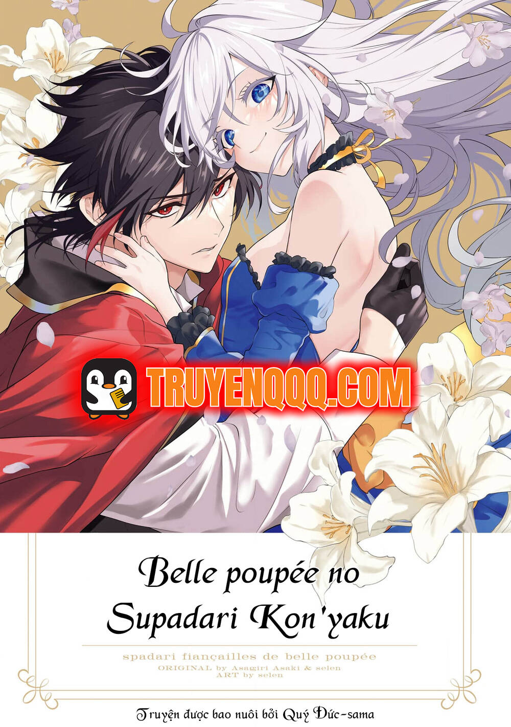 Belle Poupée No Supadari Kon'yaku