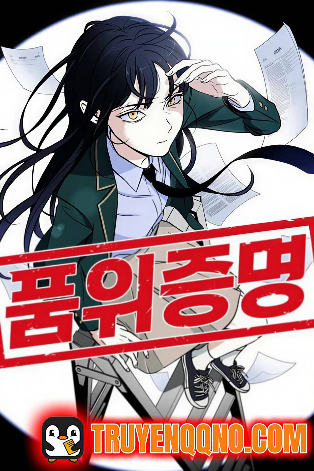 Chứng Minh Phẩm Giá