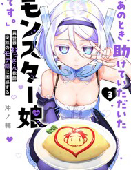 Cô Bé Ấy Là Con Quái Vật Tôi Cứu Lấy Năm Xưa