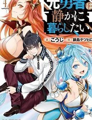 Cuộc Sống Thanh Bình