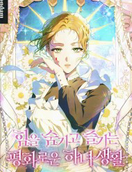 Cuộc Sống Yên Bình Của Cô Hầu Gái Che Giấu Sức Mạnh