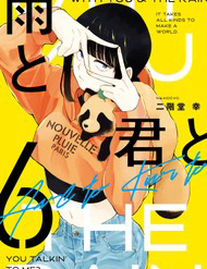 Em Đến Cùng Mưa (Web Comic)