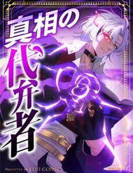 Hiệp Sĩ Chân Lý