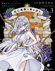 Kiếm Sống Bằng Trò Chơi Sinh Tử