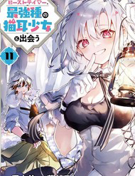 Luyện Thú Sư Bị Trục Xuất, Gặp Gỡ Linh Miêu Tộc