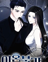 Ly Hôn Là Không Thể