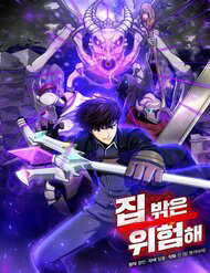 Ngoài Nhà Là Bão Tố