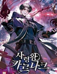 Pháp Sư Tử Linh, Karnak