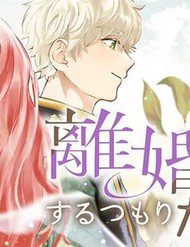 Rikon Suru Tsumori Datta.