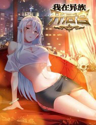 Ta Mở Hậu Cung Ở Dị Giới