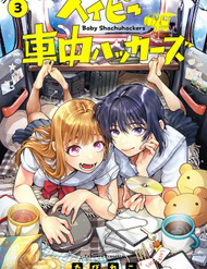 Tập Tành Cắm Xe