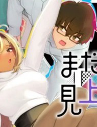 Tớ Vẫn Luôn Ngước Nhìn Cậu (Bản Nét)