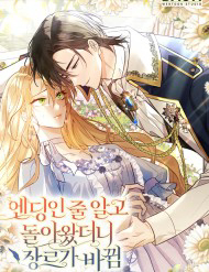 Tôi Cứ Nghĩ Mình Trở Về Là Kết Thúc, Không Ngờ Thể Loại Thay Đổi Rồi!